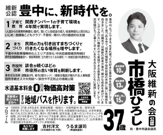 当時のメディア報道・掲載写真