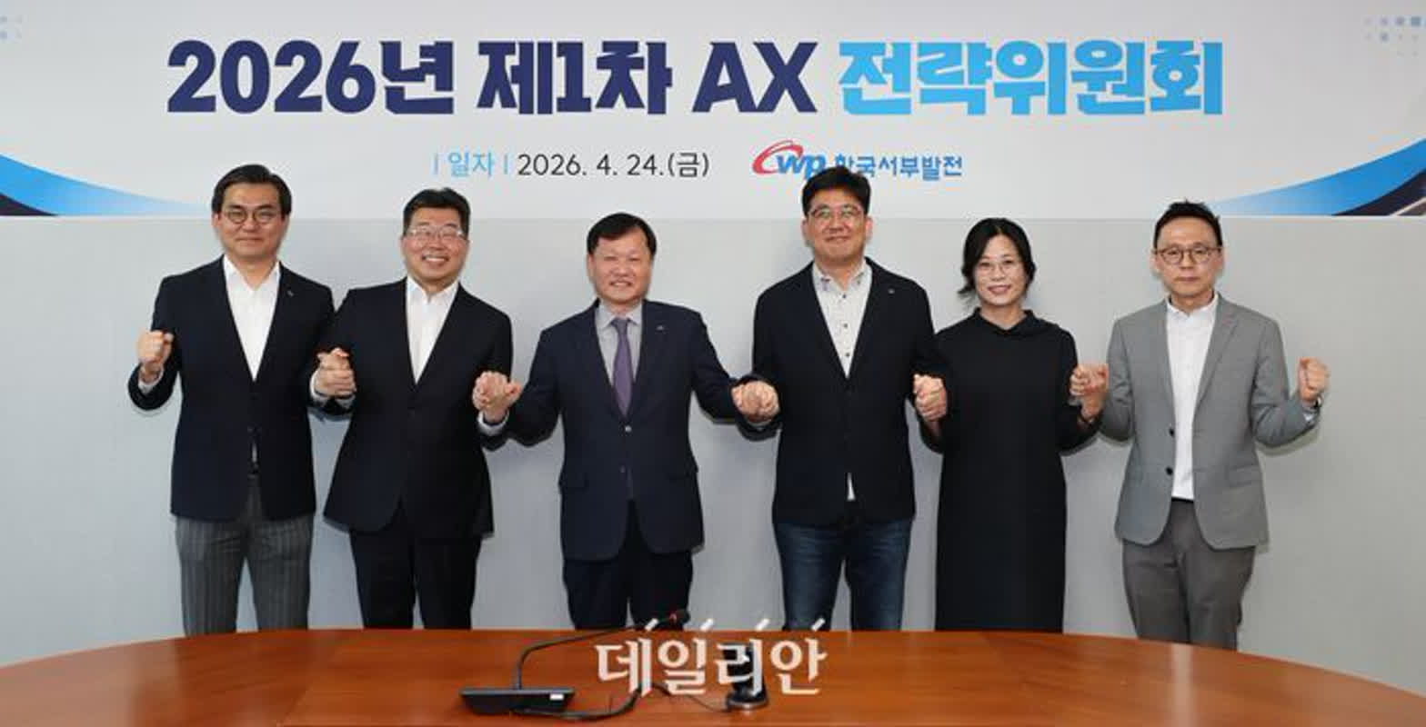 서부발전, 'AX 집중 주간' 통해 AX 가속화