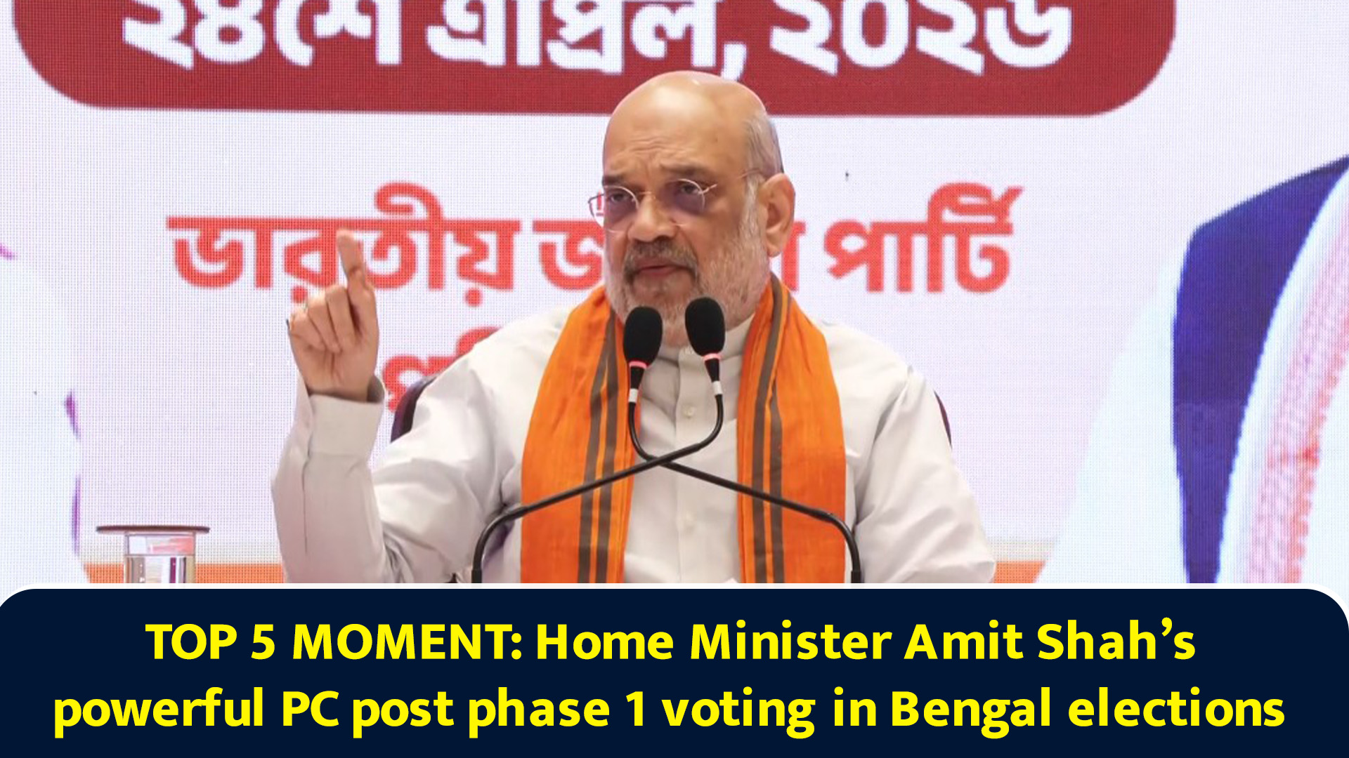 TOP 5 MOMENT: Home Minister Amit Shah’s powerful PC post phase 1 voting ...