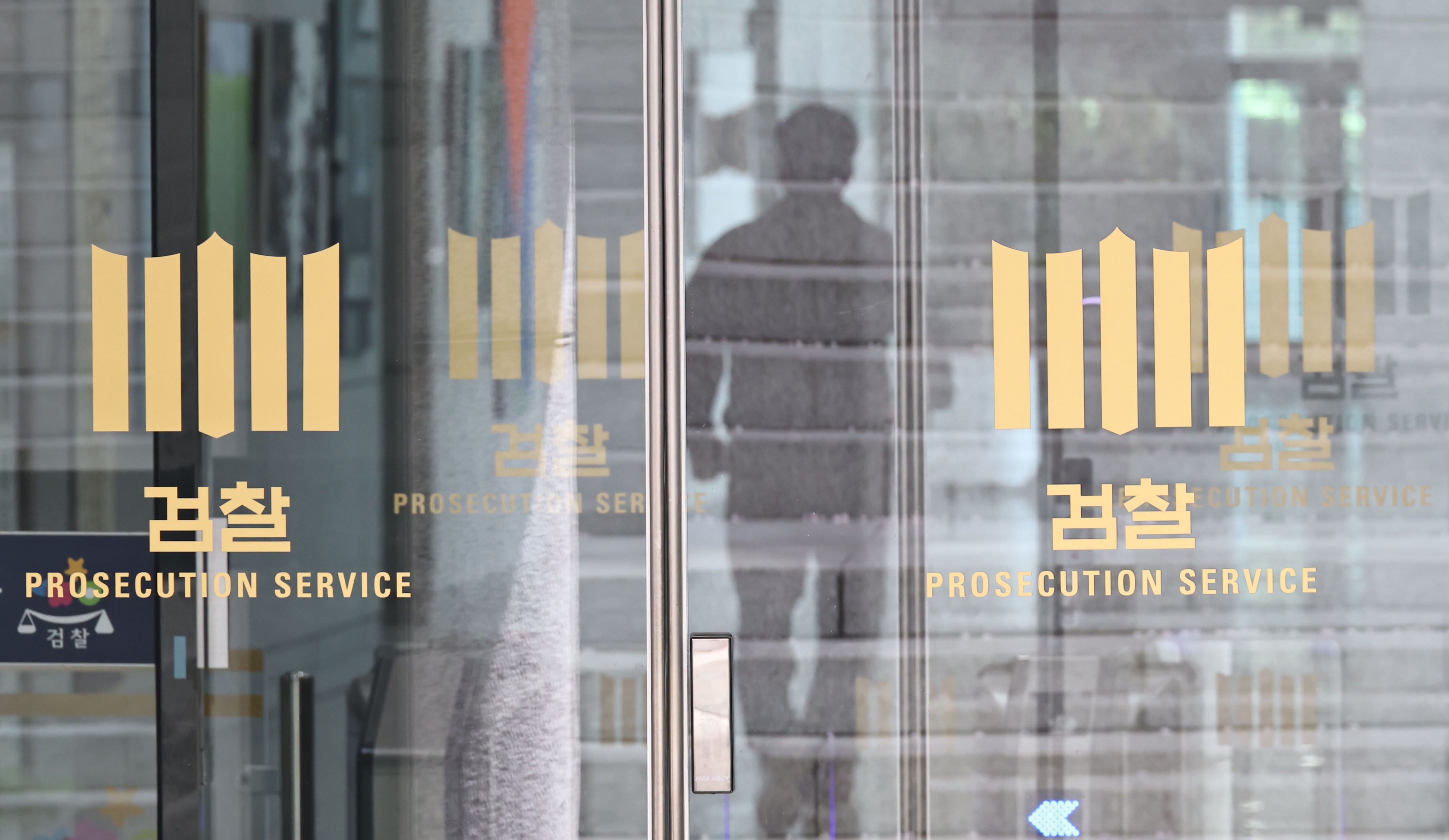 Prosecutors demand equal discipline for Park, Lim