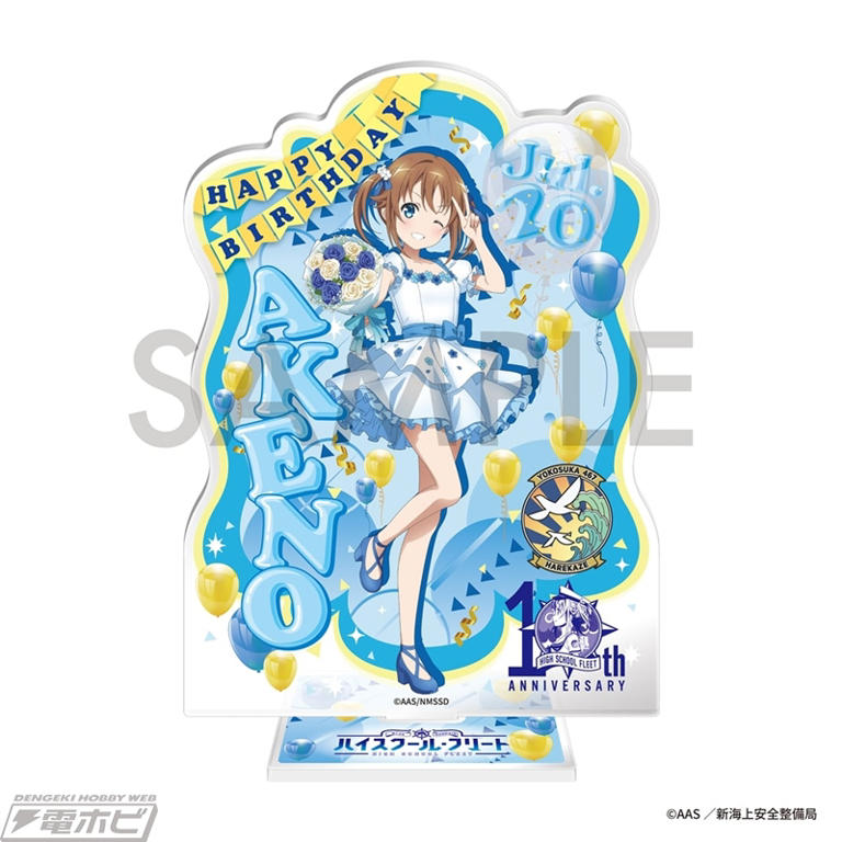 ハイスクール・フリート』TVアニメ10周年を記念! 岬明乃、知名もえか