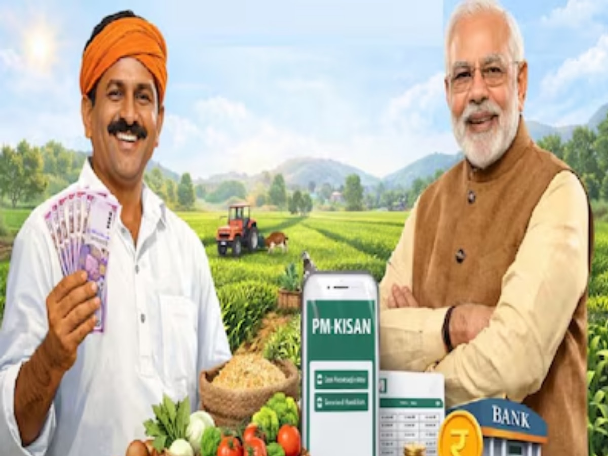 PM Kisan Samman Nidhi: पीएम किसान सम्मान निधि की 23वीं किस्त से पहले ...