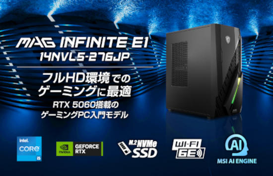 【決まりました】新品部品使用 ゲーミングPC 20万円構成　RTX3070 RYZEN5 MEM16GB SSD 駿河屋、10万円切りでGeForce RTX 4060搭載のゲーミングPC - PC Watch