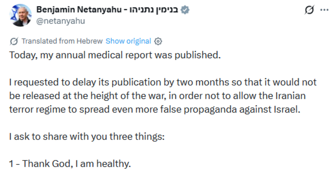 Benjamin Netanyahu undergoes treatment for early-stage prostate cancer ...