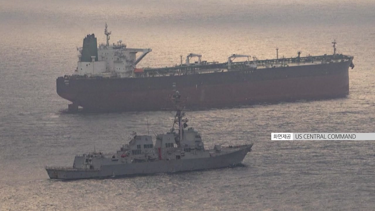 미군, 이란 국적 선박 추가 나포 발표, 이진숙 대구시장 불출마 선언, 코엑스에서 열린 AI 전시회 성황