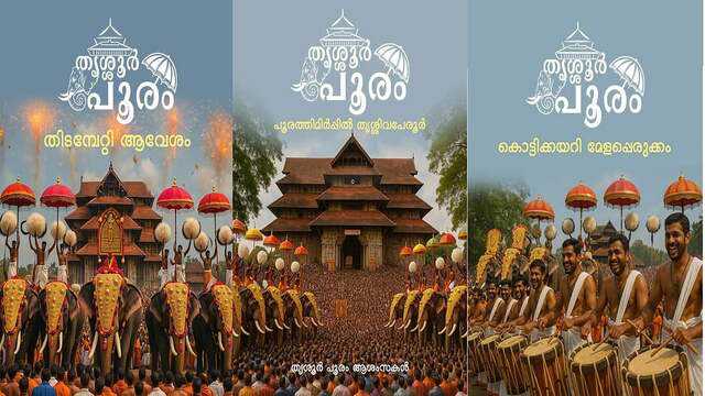 Kerala HC permits Vadakkumnathan Temple to install Thrissur Pooram ad ...