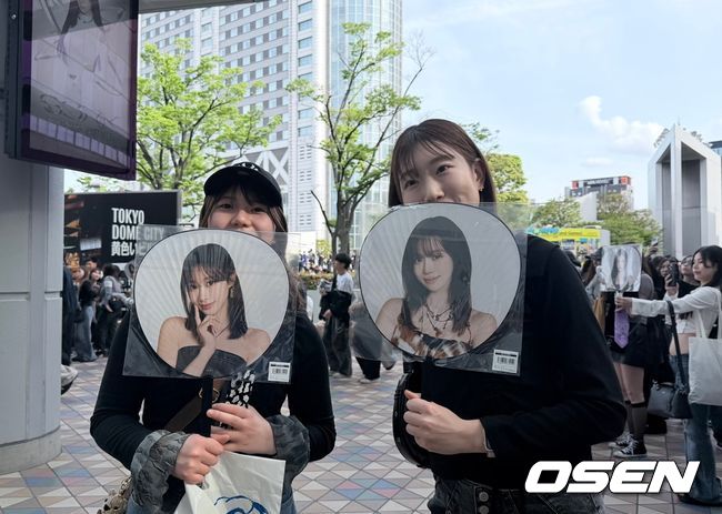 aespa at Tokyo Dome