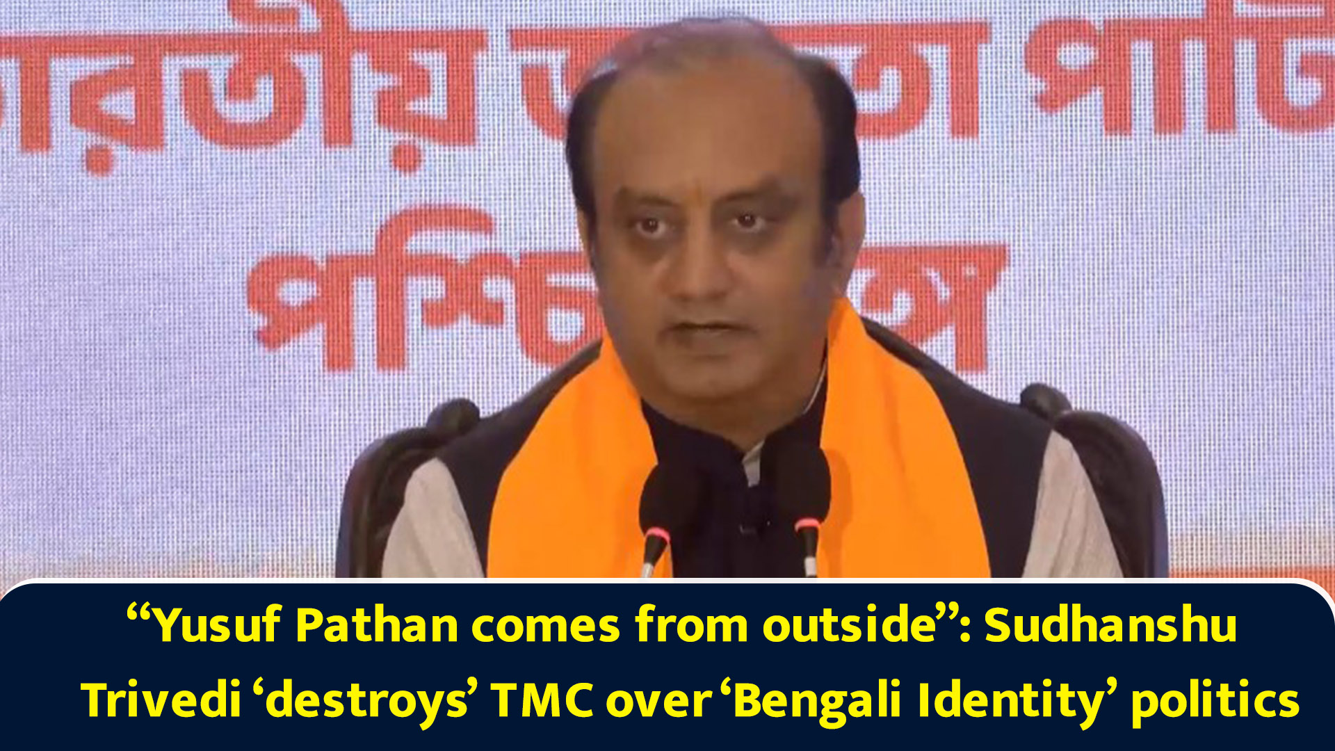 Yusuf Pathan comes from outside: Sudhanshu Trivedi 'destroys' TMC over ...