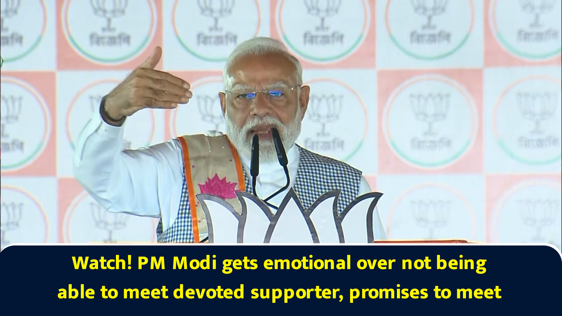 Watch! PM Modi gets emotional over not being able to meet devoted ...