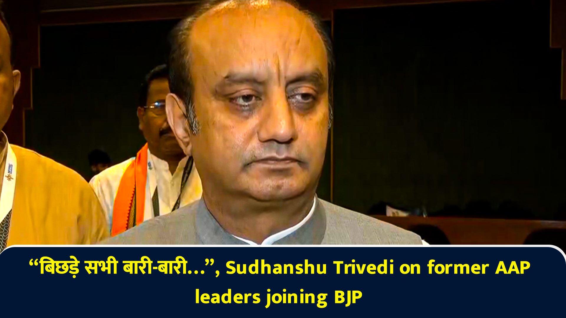 बिछड़े सभी बारी-बारी, Sudhanshu Trivedi on former AAP leaders joining BJP