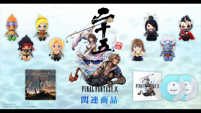 FFX 25th anniversary books and merchandise revealed