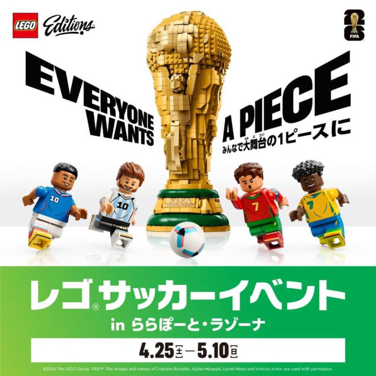 【最大12連休】GWに家族で行きたい!福岡市内で行われるイベントまとめ