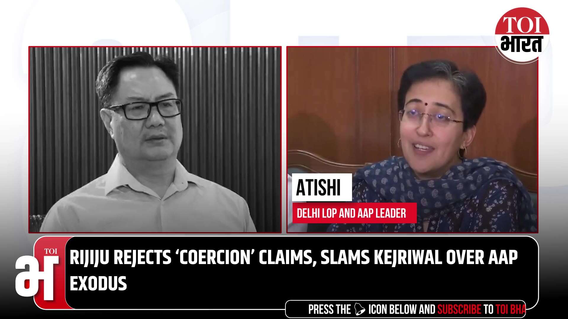 Atishi hits back at BJP: Rejects Rijiju’s claims, calls AAP a fast ...