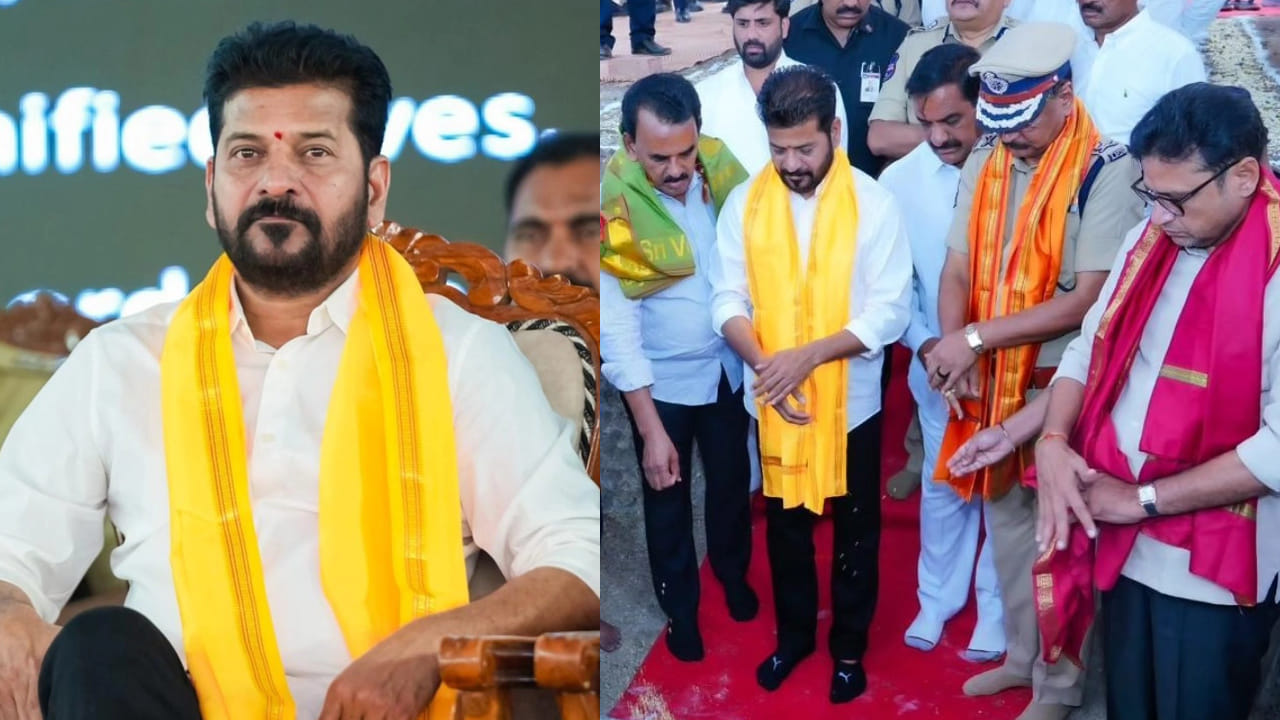 Revanth Reddy: అద్భుతం జరగబోతుంది.. ప్రపంచంతో పోటీపడేలా ఫ్యూచర్ సిటీ ...