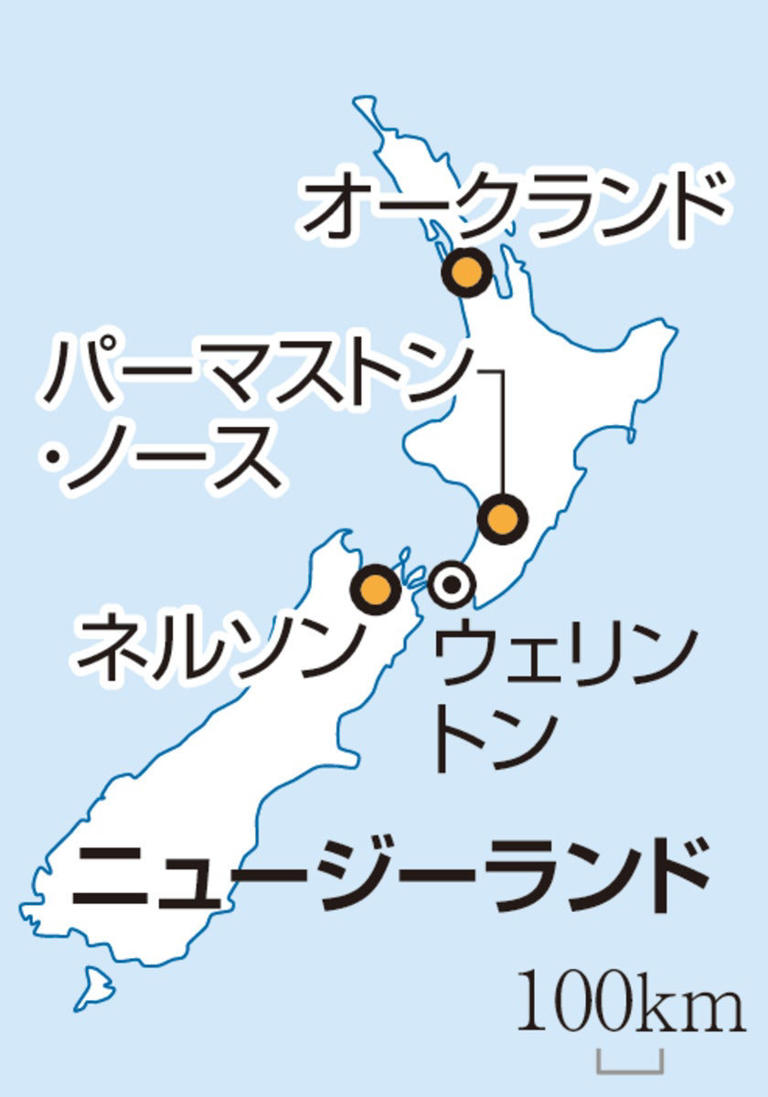 【지도】뉴질랜드