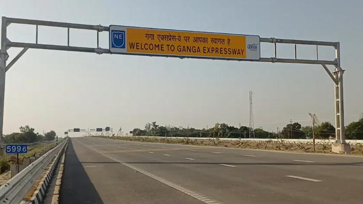 PM Modi set to inaugurate Ganga Expressway today: Know all the ...
