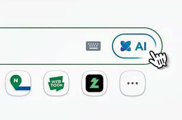 Naver unveils AI tab: Conversational search handling tasks