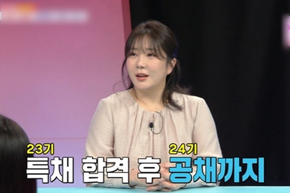 허안나, '대세 개그맨' 양 씨 작심 저격…발칵 뒤집혔다