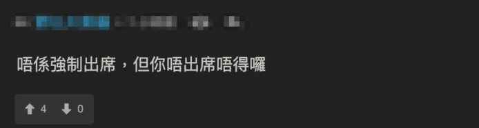 審計署指天文台 45% 科學主任開會次數未達標 網民諷: 4.6 億靠開窗睇天氣