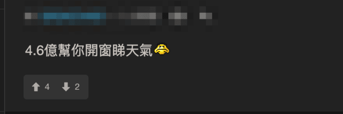 審計署指天文台 45% 科學主任開會次數未達標 網民諷: 4.6 億靠開窗睇天氣