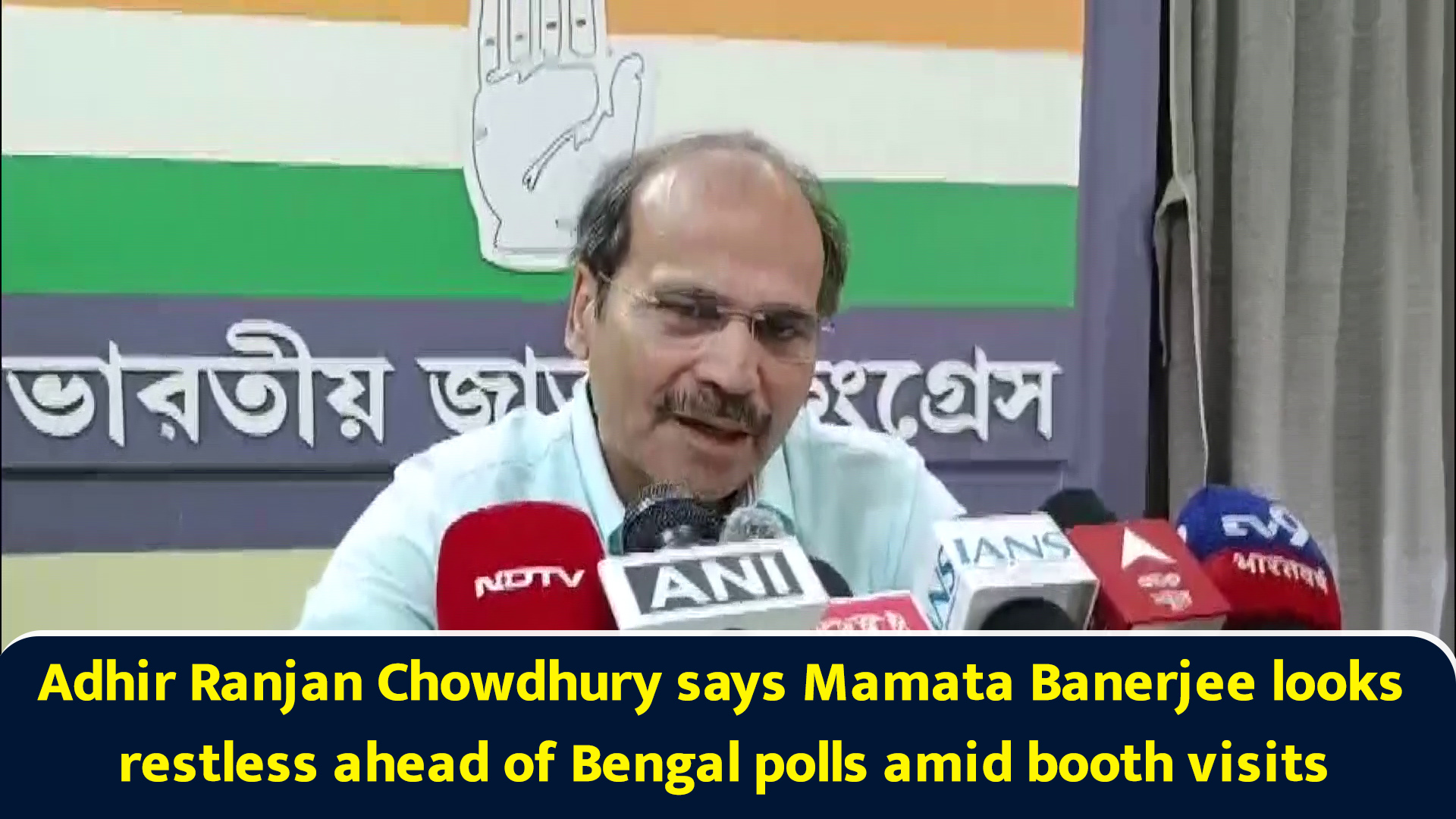Adhir Ranjan Chowdhury says Mamata Banerjee looks restless ahead of ...