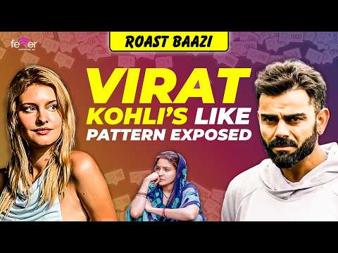 Virat Kohli like controversy again algorithm or more LizLaz drops ...