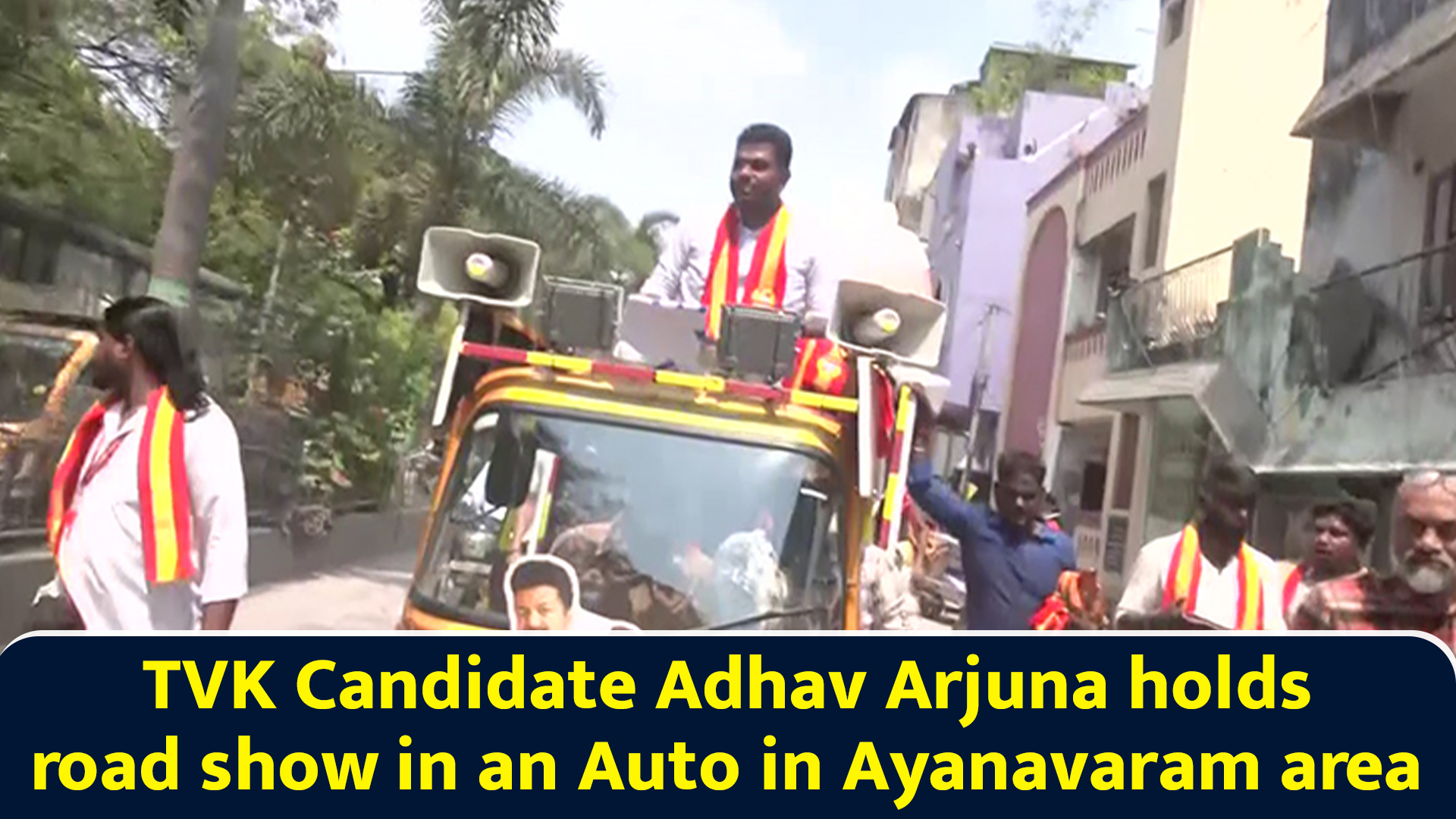 TVK candidate Adhav Arjuna holds road show in an auto in Ayanavaram area