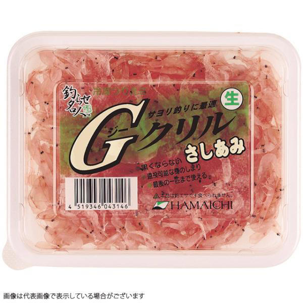 元釣具屋が「アミエビ」を解説!オキアミ・アキアミとの違いとは?