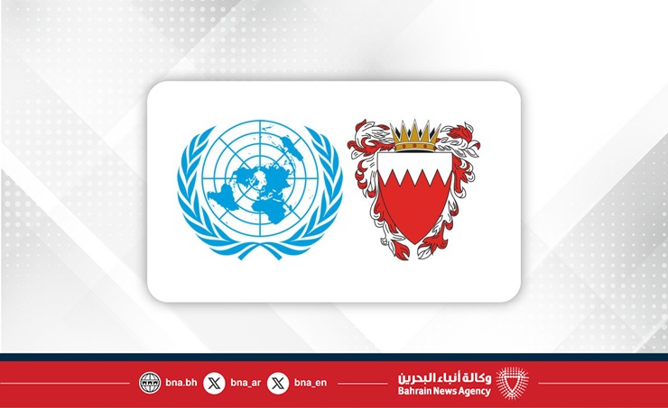 Bahrain’s UN mission sends tenth letter to UN Sec-Gen and Security ...