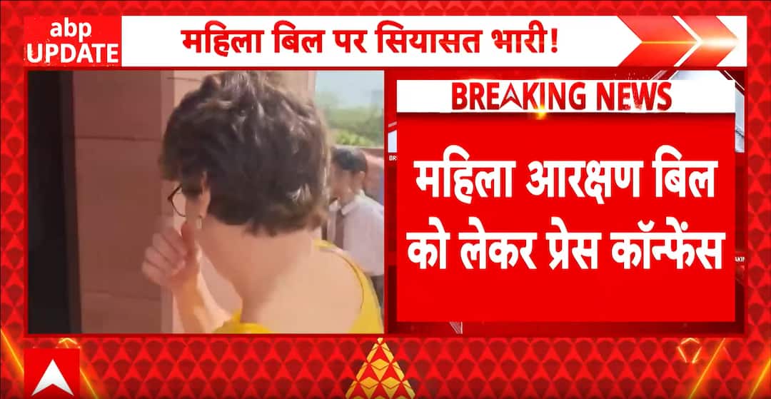 Political flash: Priyanka Gandhi to counter NDA 'anti-women' narrative ...
