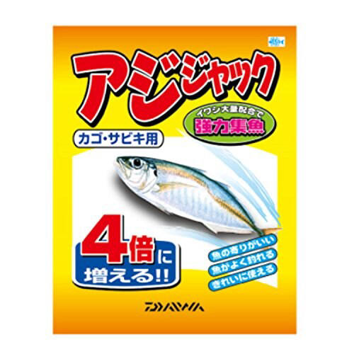 元釣具屋が「アミエビ」を解説!オキアミ・アキアミとの違いとは?
