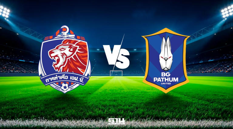 ถ่ายทอดสด การท่าเรือ vs บีจี ปทุม live ดูบอลสดไทยลีกวันนี้ 19 เม.ย. 19.00 น.
