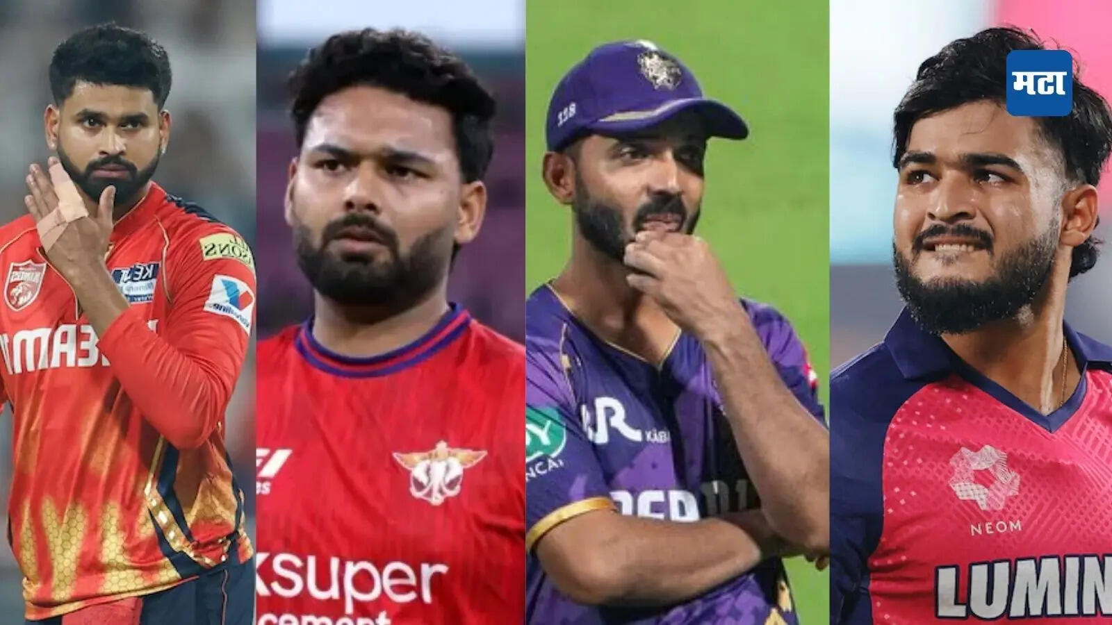 IPL सुपर सनडे, डबर हेडरमध्ये 4 तगडे संघ भिडणार, कोणत्या संघांमध्ये ...