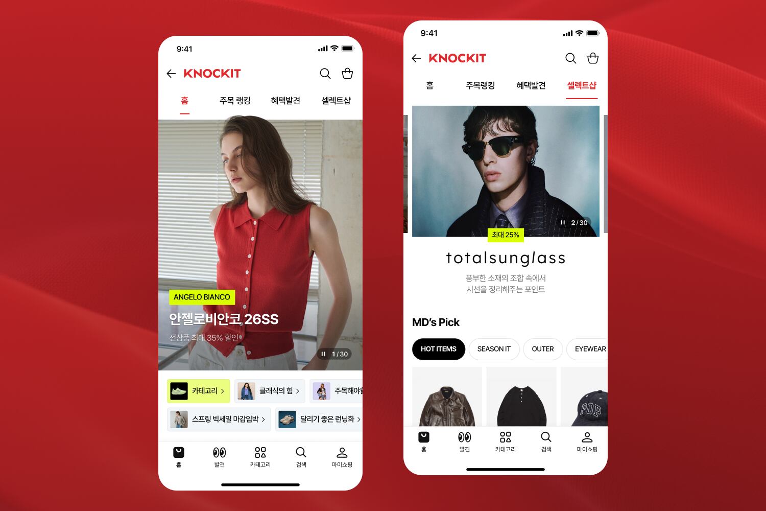Naver shifts focus to AI-driven commerce, boosts shopping growth