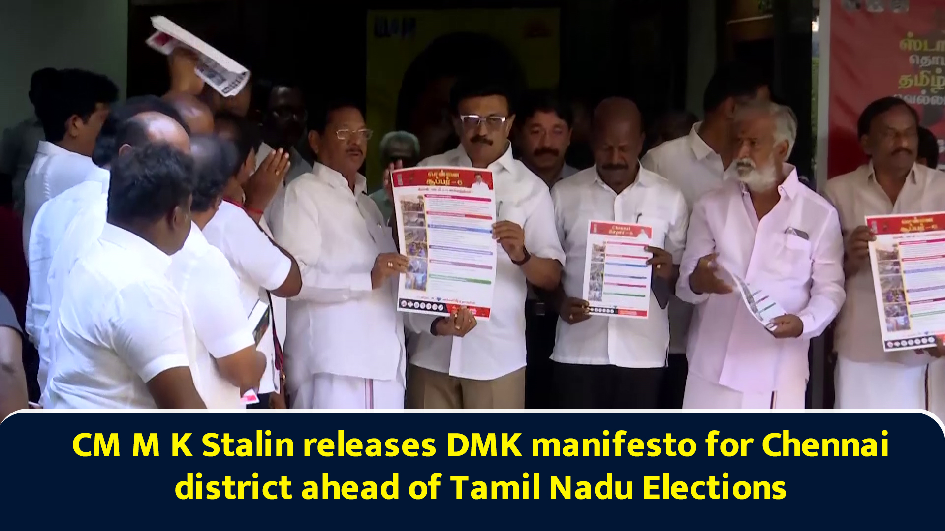 CM M K Stalin releases DMK manifesto for Chennai district ahead of ...