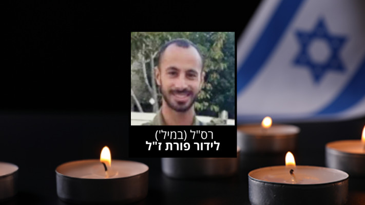 רס