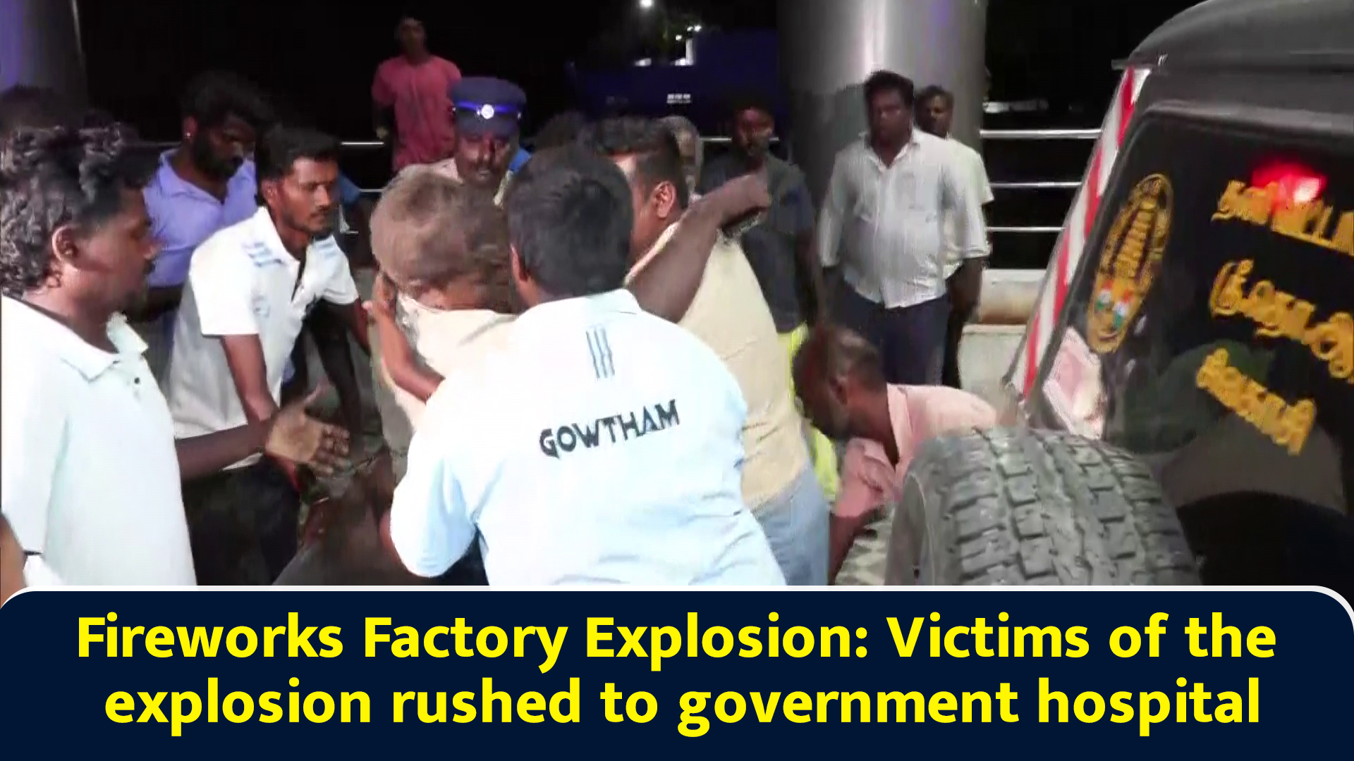 Fireworks factory explosion: Victims of the explosion rushed to ...