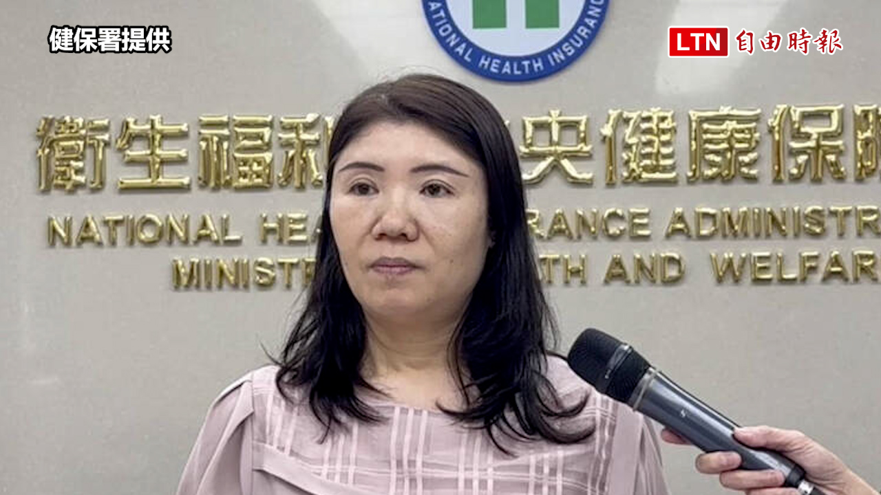 首例中配考上健保署! 健保署：未接觸機敏資料