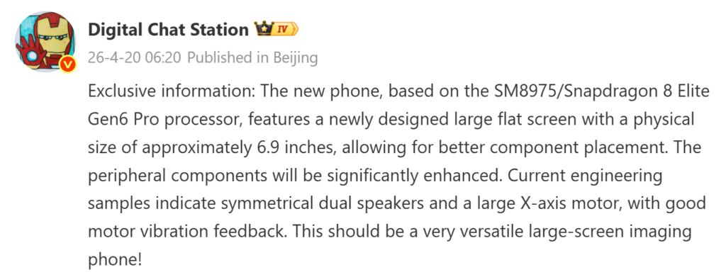 Xiaomi 18 Pro Max to feature 6.9-inch display, Snapdragon 8 Elite Gen 6 Pro