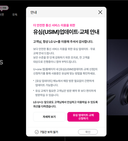 소비자주권시민회의 