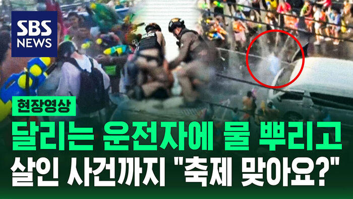[현장영상] 