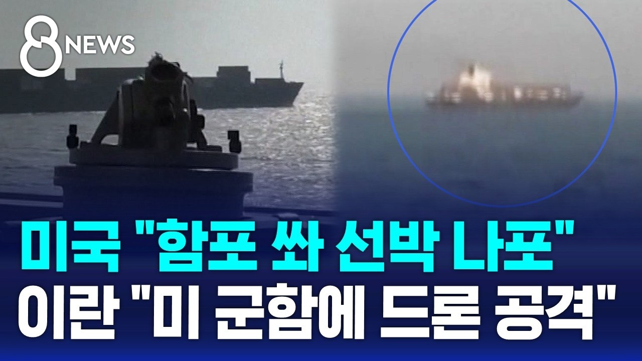 미국 