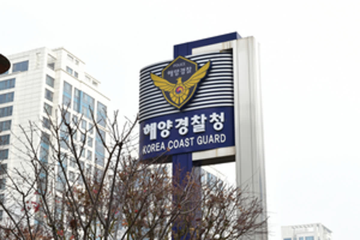 해양경찰 개선 아이디어 국민 제안 받는다…혁신TF 출범 [세상&]