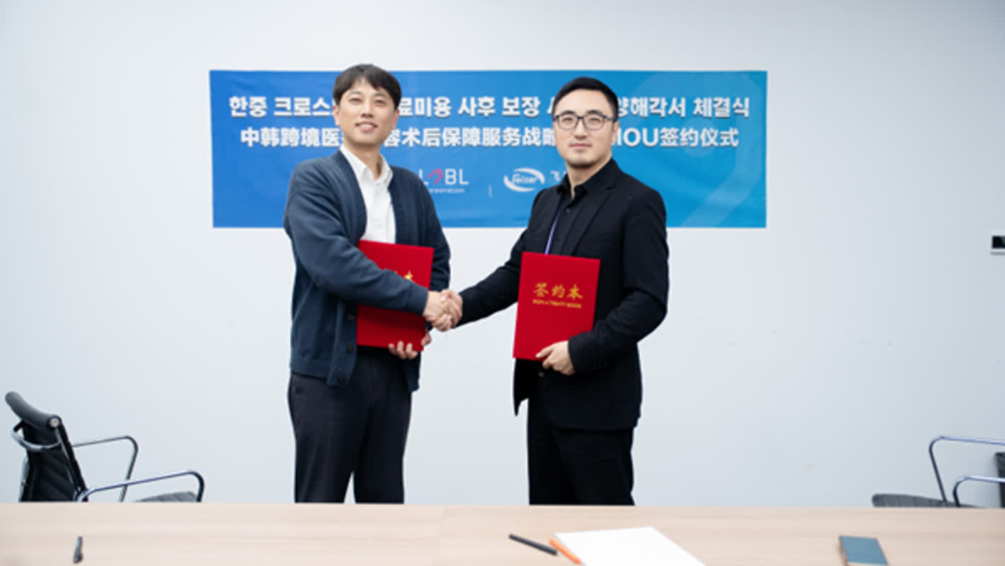 레이블코퍼레이션, 中 Feizer Bio와 MOU 체결