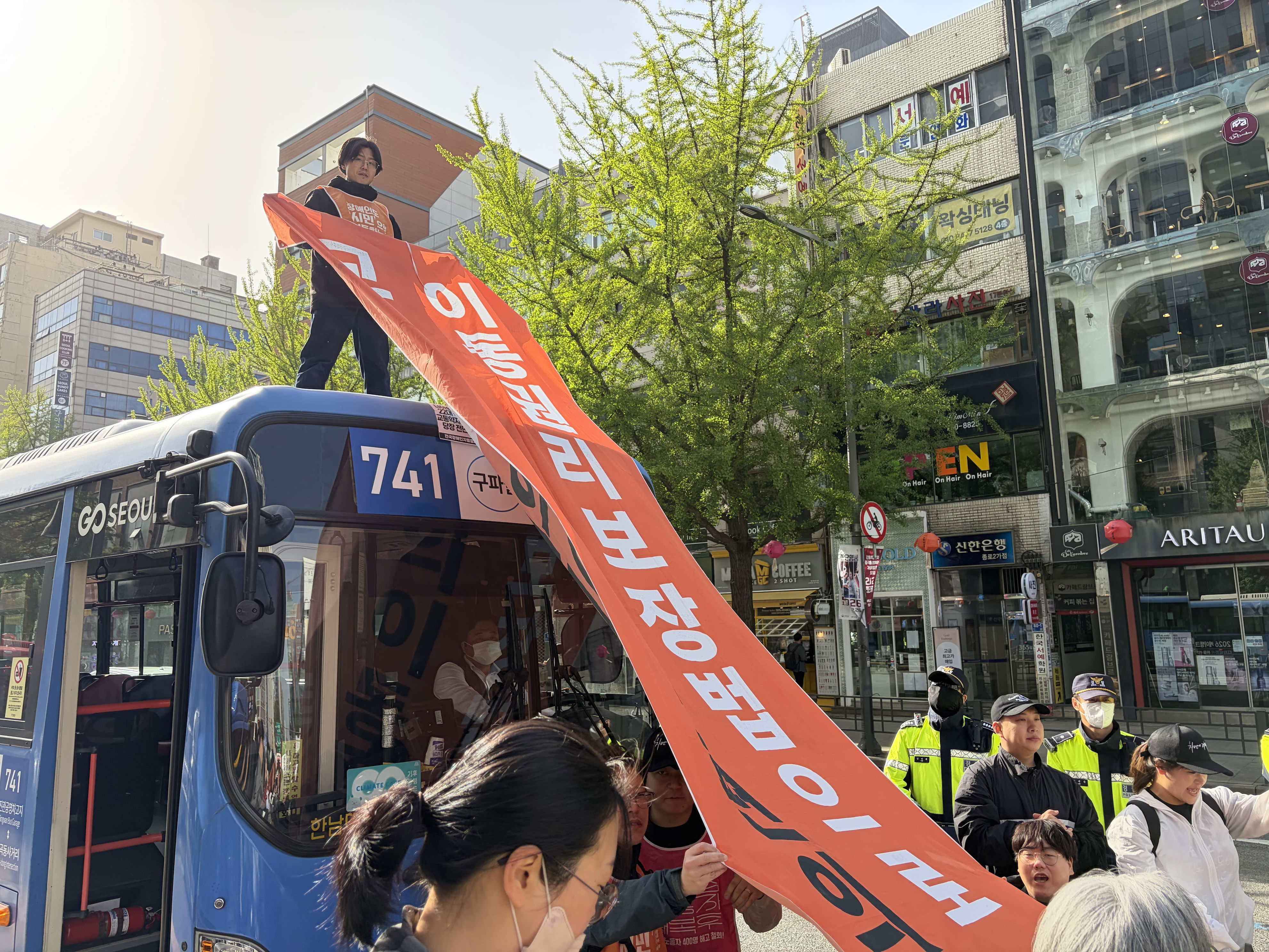 SADD protest paralyzes traffic, injures officer