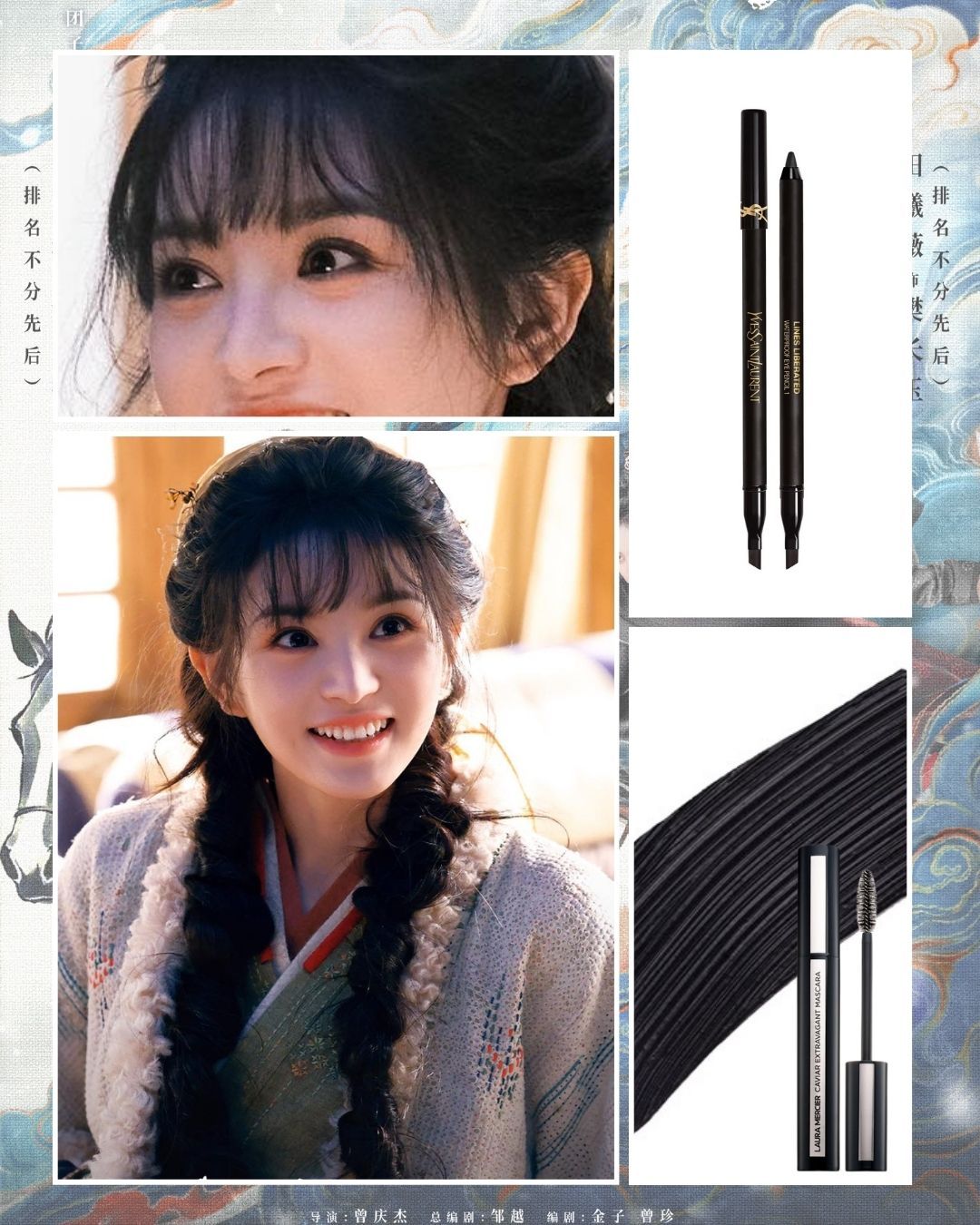 'Pursuit of Jade' cheat sheet: Here's how you can get the cast's look