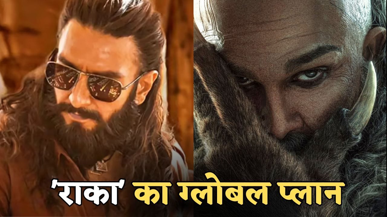 Raaka big update: ‘धुरंधर’ से एक कदम आगे निकली अल्लू अर्जुन की ‘राका ...