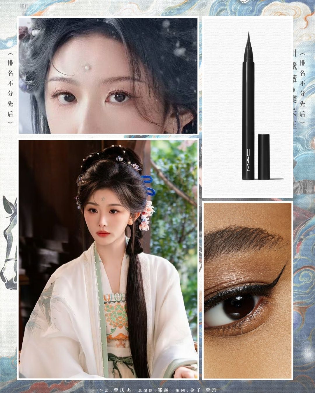 'Pursuit of Jade' cheat sheet: Here's how you can get the cast's look