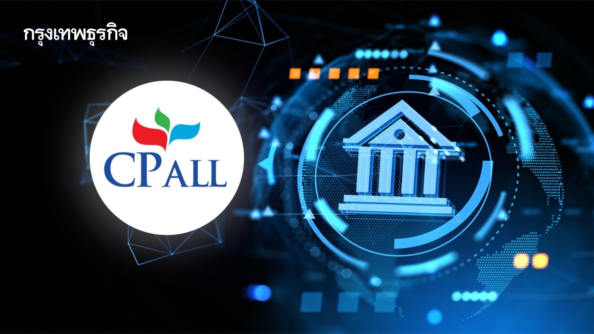 ถอดรหัสบอร์ด CPALL จ่อคว่ำดีลปรับโครงสร้าง Virtual Bank