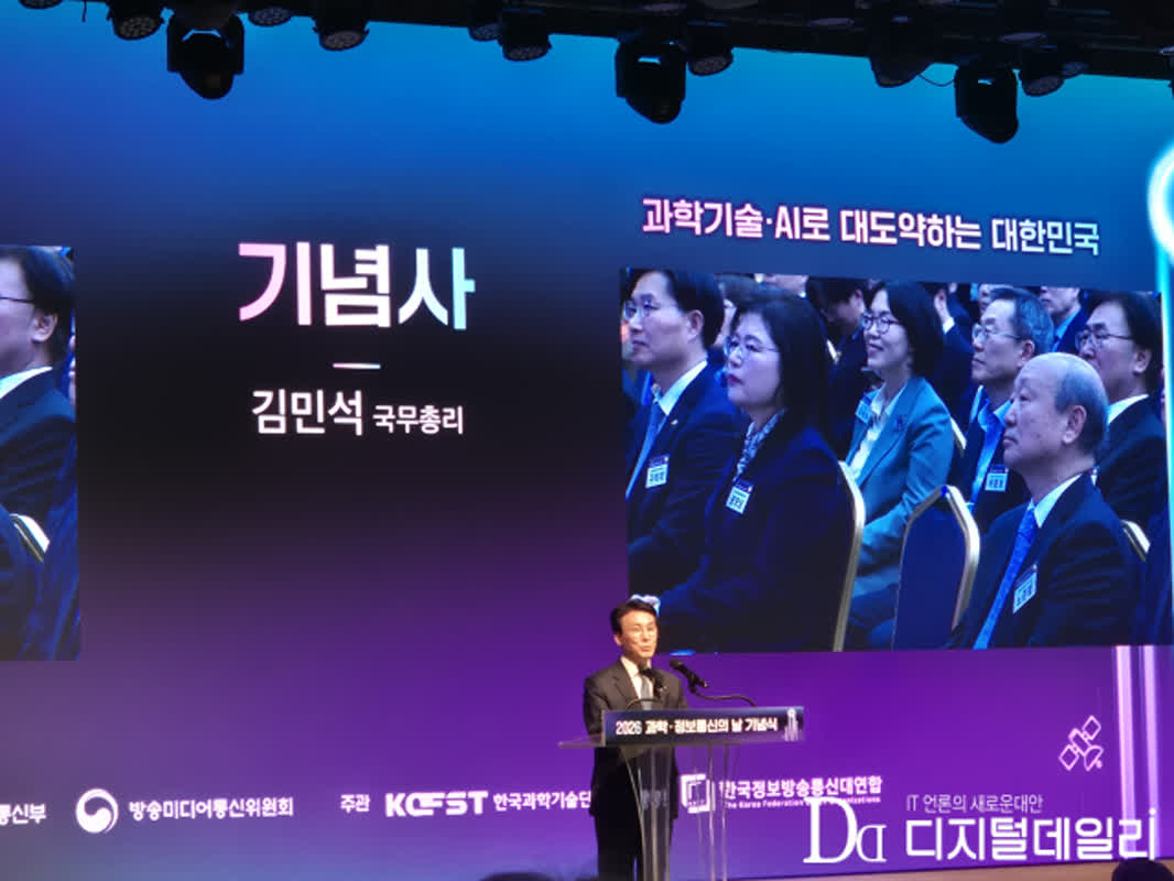 68억서 출발한 韓 과학기술…글로벌 5대 강국 드라이브